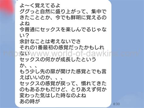 美 魔女 セフレ|【美魔女セフレ体験談】日焼けあとを見ながらバックで突きま .